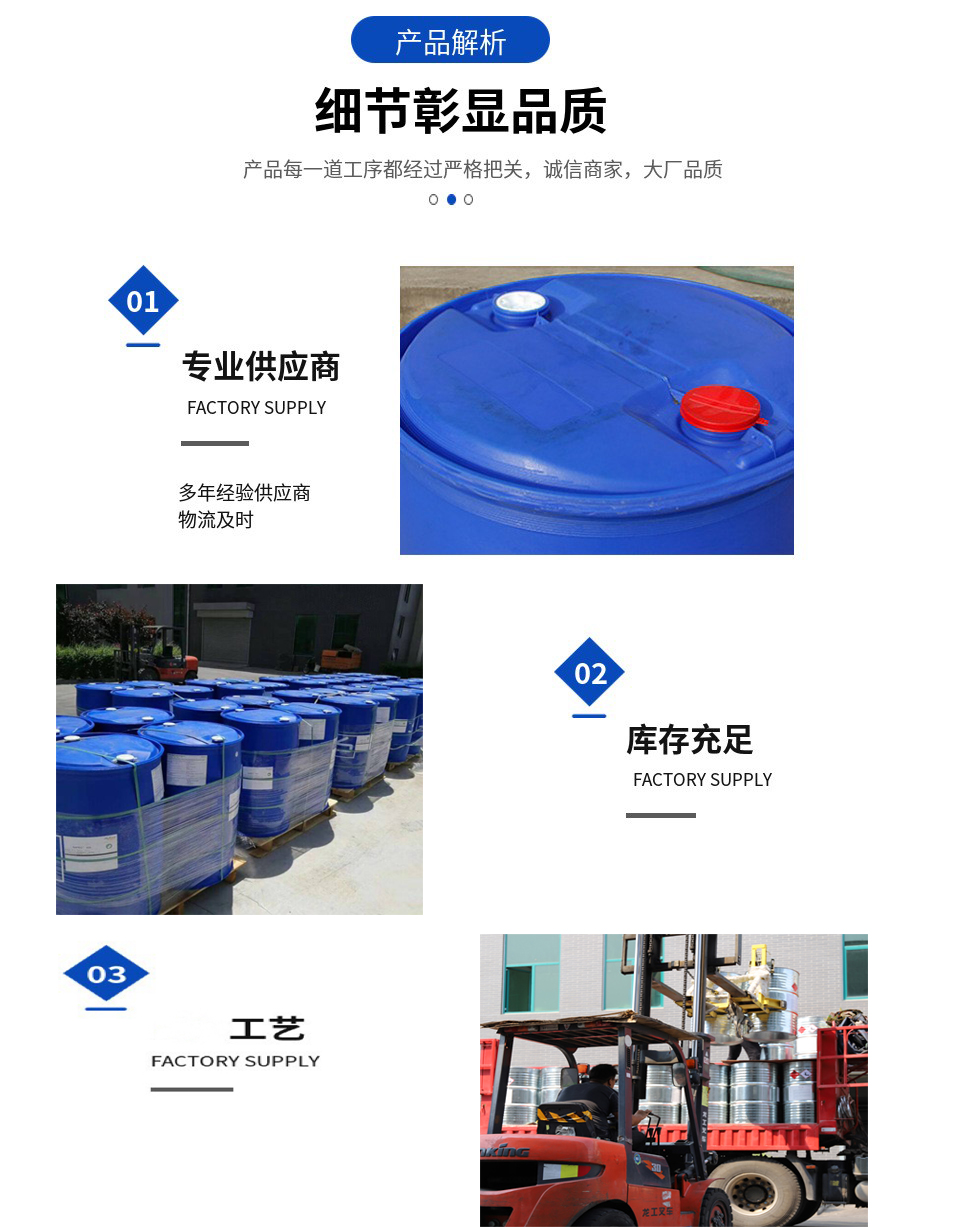 75 65 0 Cas Number 75 65 0 Cas Number